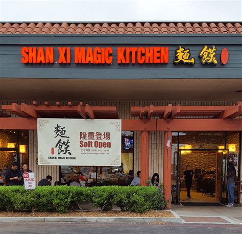 Shan xi magic kitchen menu